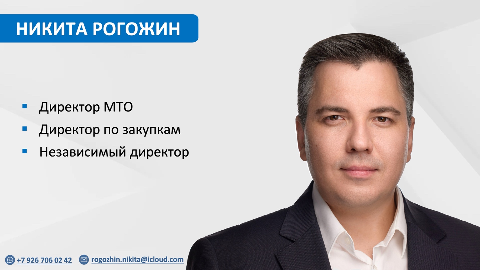 Слайд портфолио 1
